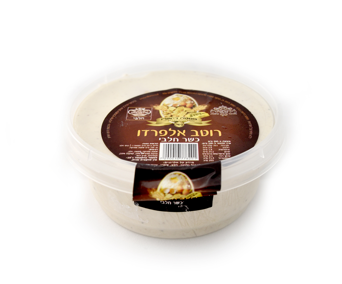 רוטב אלפרדו
