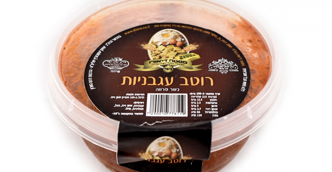 רוטב עגבניות