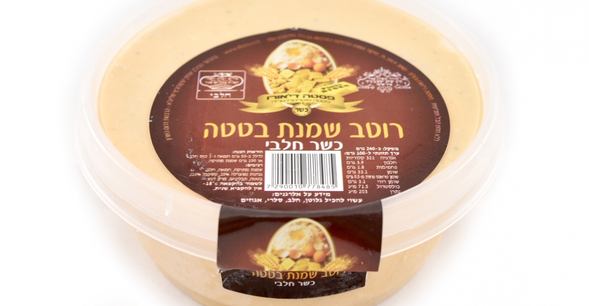 רוטב שמנת בטטה