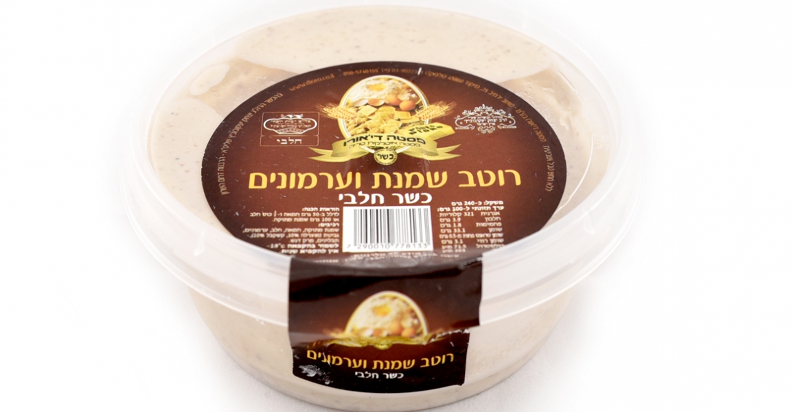 רוטב שמנת וערמונים